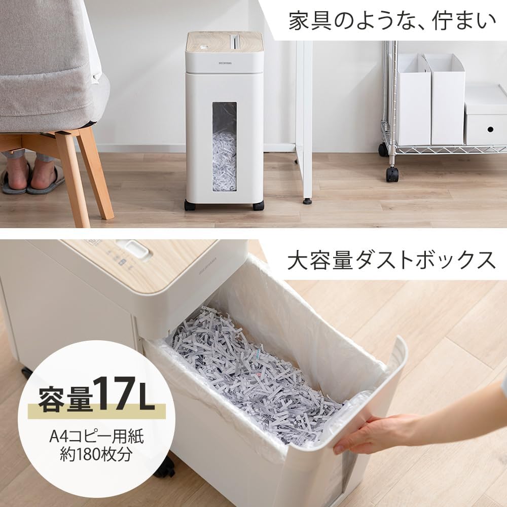 月額2,580円レンタルプラン：アイリスオーヤマ オフィスシュレッダー