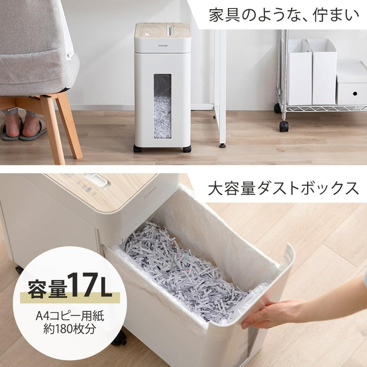 月額2,580円レンタルプラン：アイリスオーヤマ オフィスシュレッダー OS-A17C