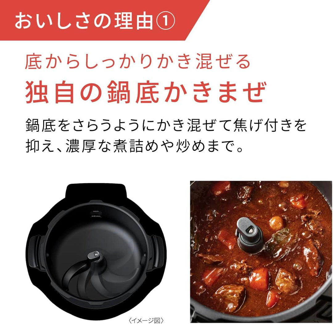 月額11,800円レンタルプラン：パナソニック 自動調理鍋 オートクッカー ビストロ NF-AC1000-K ブラック