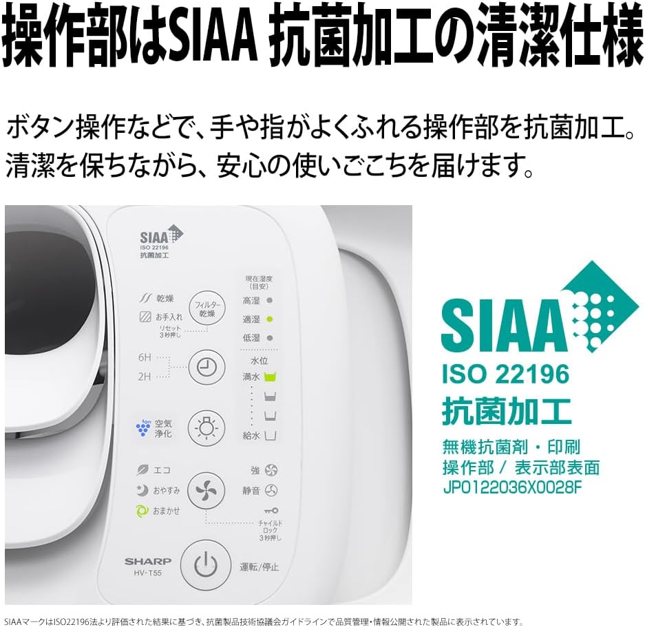 月額2,980円レンタルプラン：シャープ ハイブリッド式 プラズマ