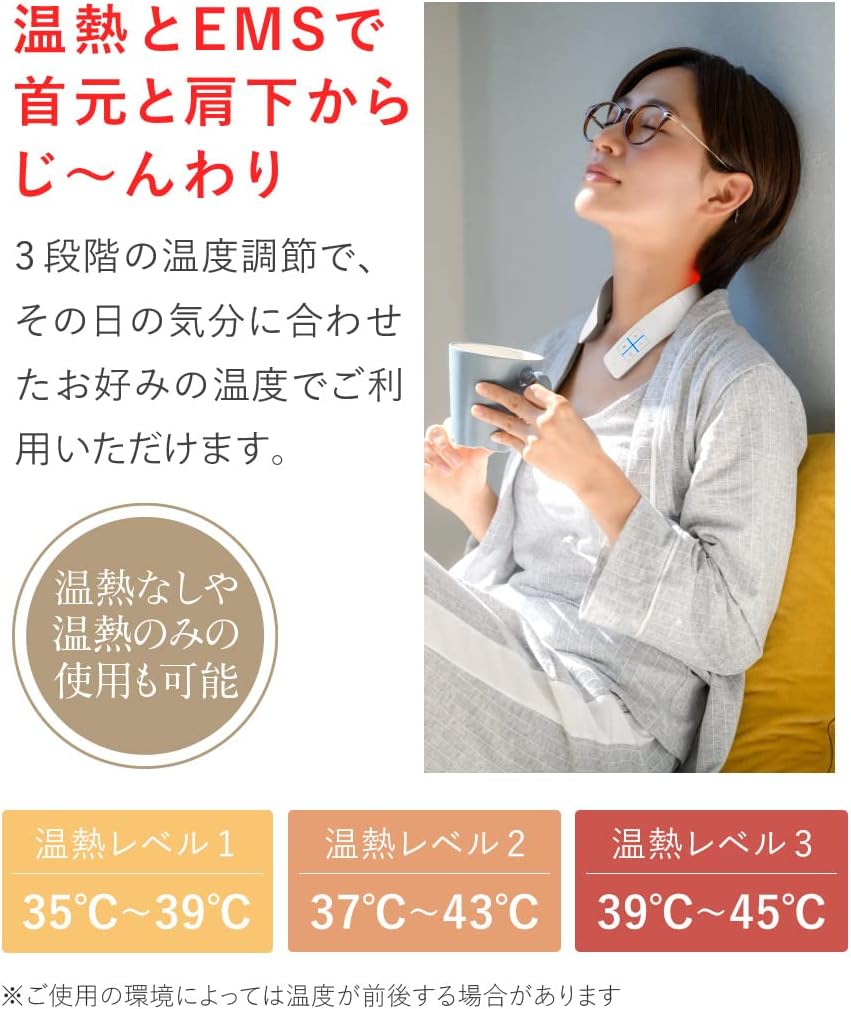 月額2,310円レンタルプラン：NIPLUX NECK RELAX ネックリラックス1S np-nr21wt-1s ホワイト