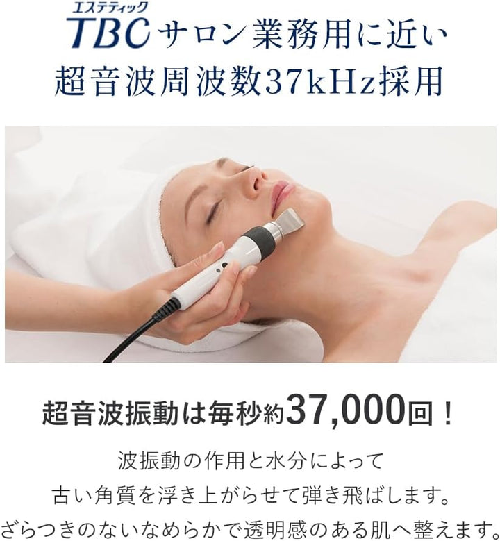 月額1,980円レンタルプラン：TBC エステティックTBC 超音波美顔器/ウォーターピーリング/アクアピールクリア 0608769-00000 ゴールド