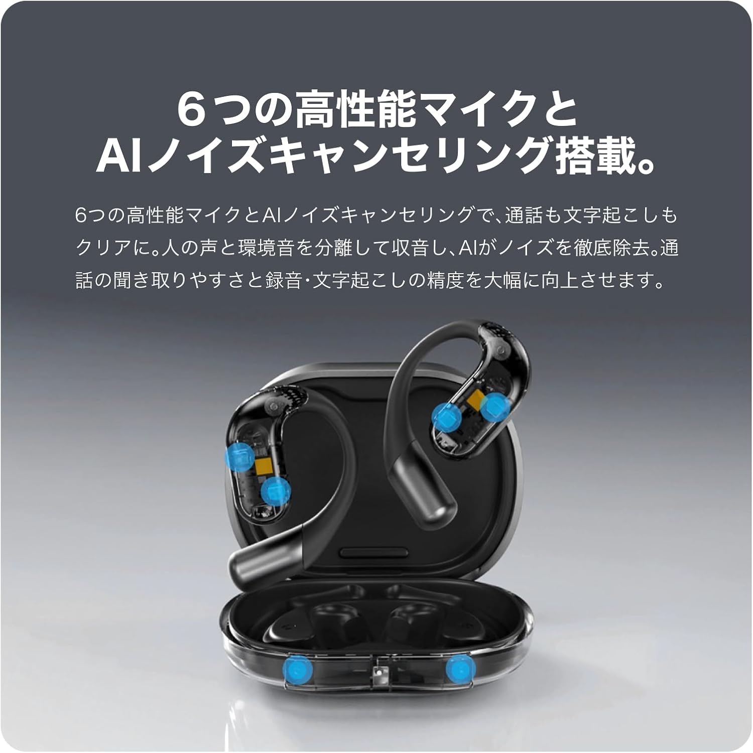 月額3,980円レンタルプラン：Zenchord1 AIイヤホン Zenchord-1G