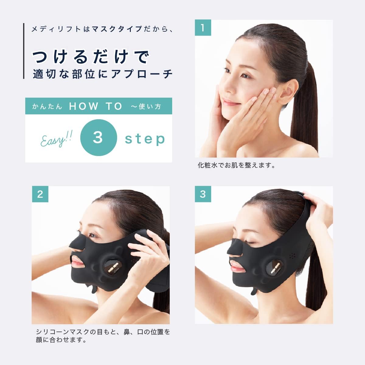 月額6,980円レンタルプラン：ヤーマン メディリフト アクア EX 美顔器