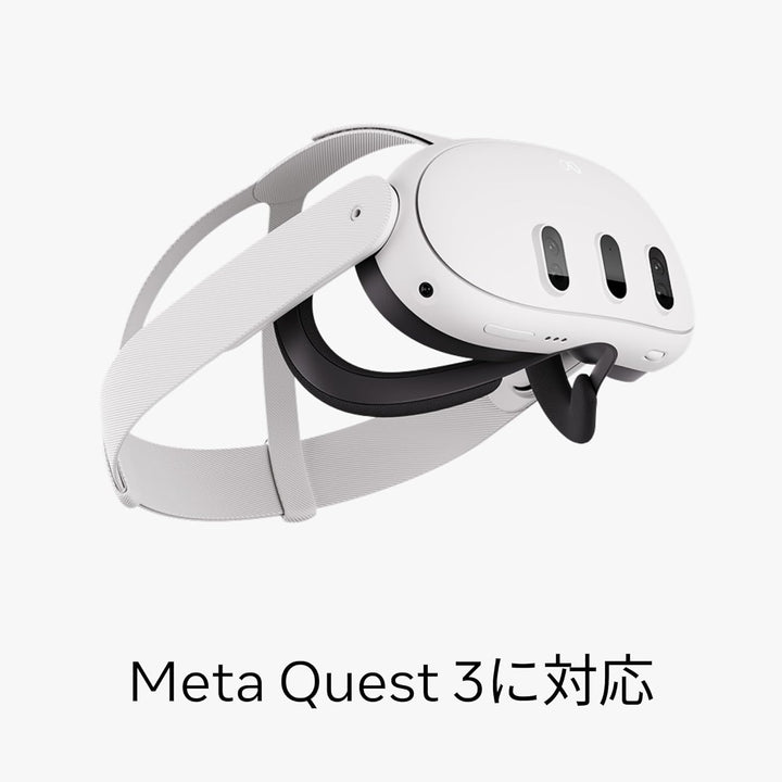 月額980円レンタルプラン：Meta Quest 3 オープン型接顔部
