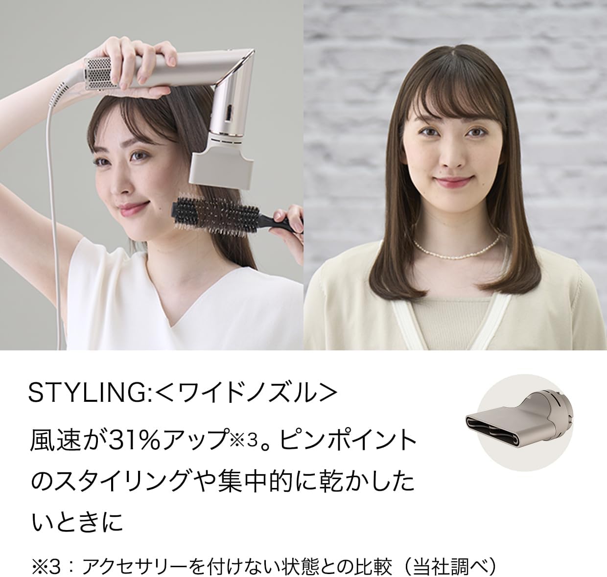 月額4,980円レンタルプラン：Shark FlexStyle ヘアドライヤー
