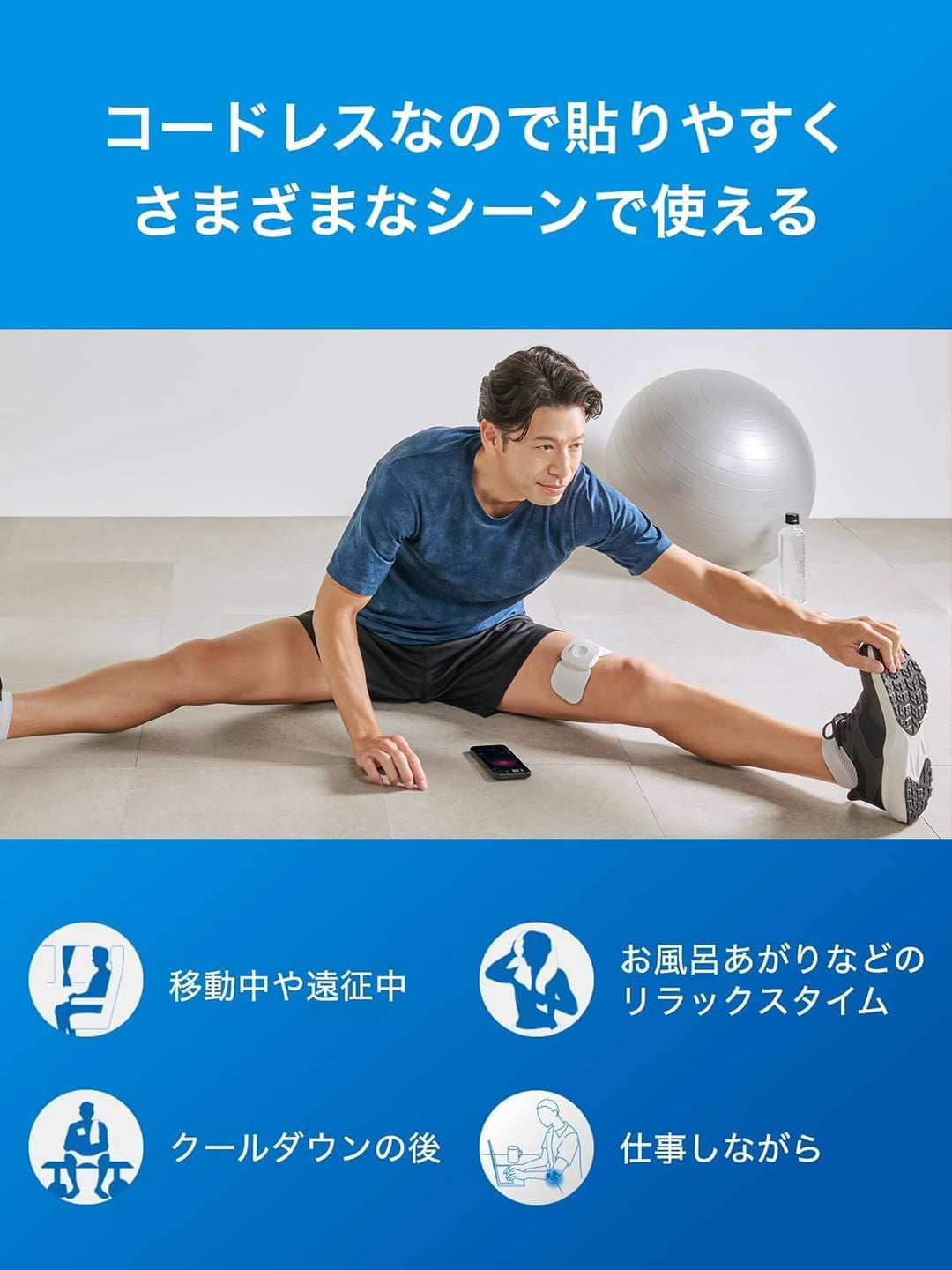 月額2,580円レンタルプラン：オムロン コードレス低周波治療器 スポケア HV-F601T1-C ホワイト