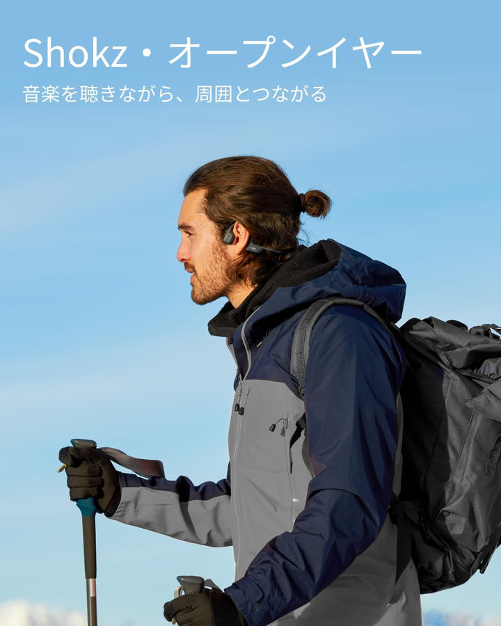 月額3,980円レンタルプラン：Shokz OpenRun Pro 2 骨伝導イヤフォン
