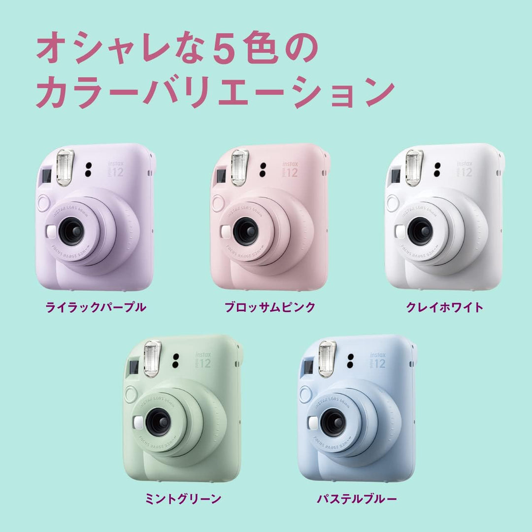 月額2,080円レンタルプラン：富士フイルム(FUJIFILM) チェキ instax mini 12 ライラックパープル