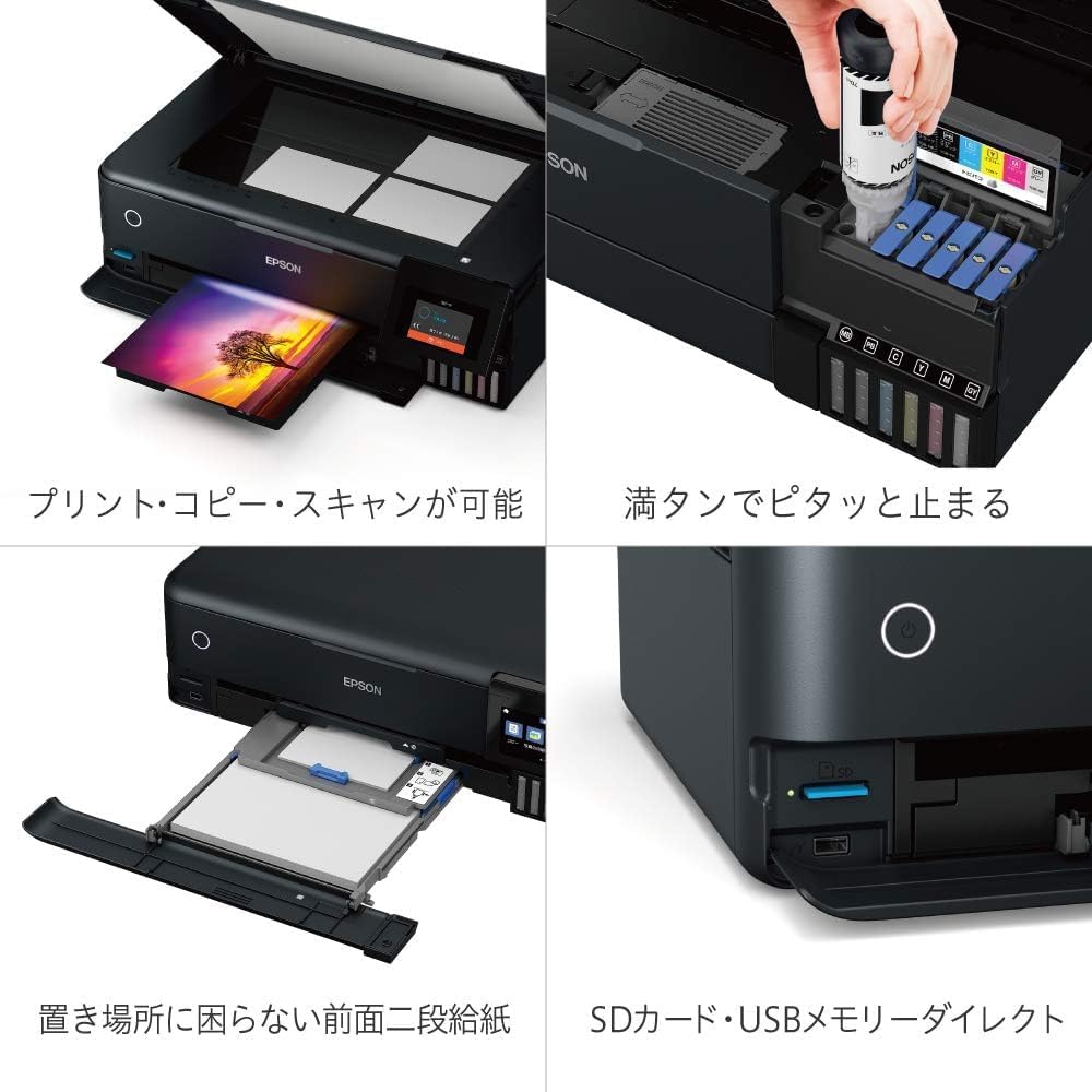 月額8,800円レンタルプラン：エプソン A3カラーインクジェット複合機 エコタンク搭載モデル プリンター EW-M973A3T