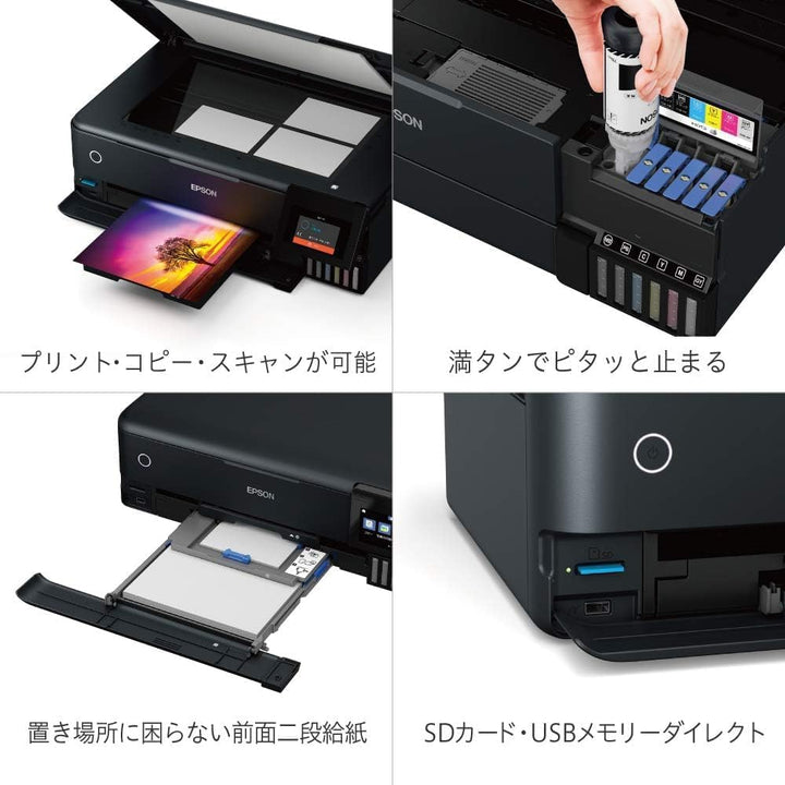 月額8,800円レンタルプラン：エプソン A3カラーインクジェット複合機 エコタンク搭載モデル プリンター EW-M973A3T