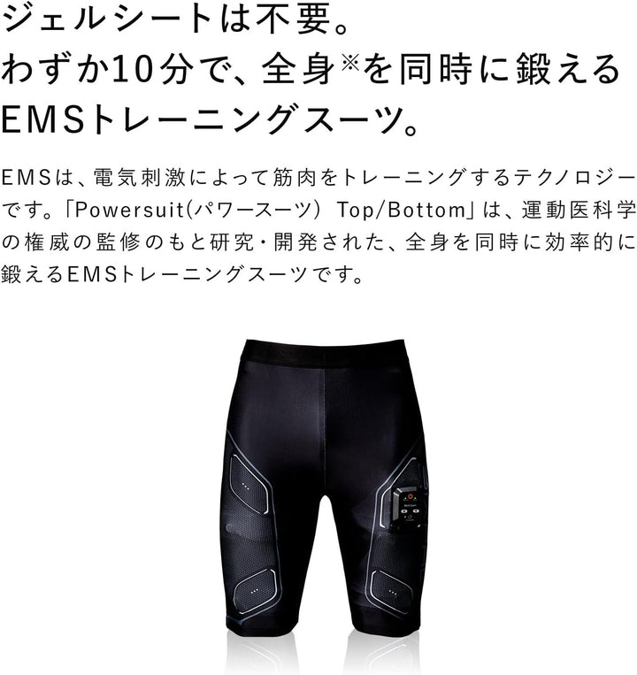 月額10,800円レンタルプラン：MTG シックスパッド ホームジム専用 パワースーツ ボトム SE-AM00B ブラック