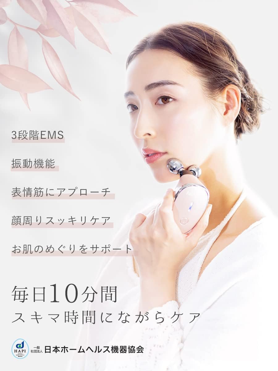 月額2,780円レンタルプラン：NIPLUX BEAUTY QRELLE 美顔器