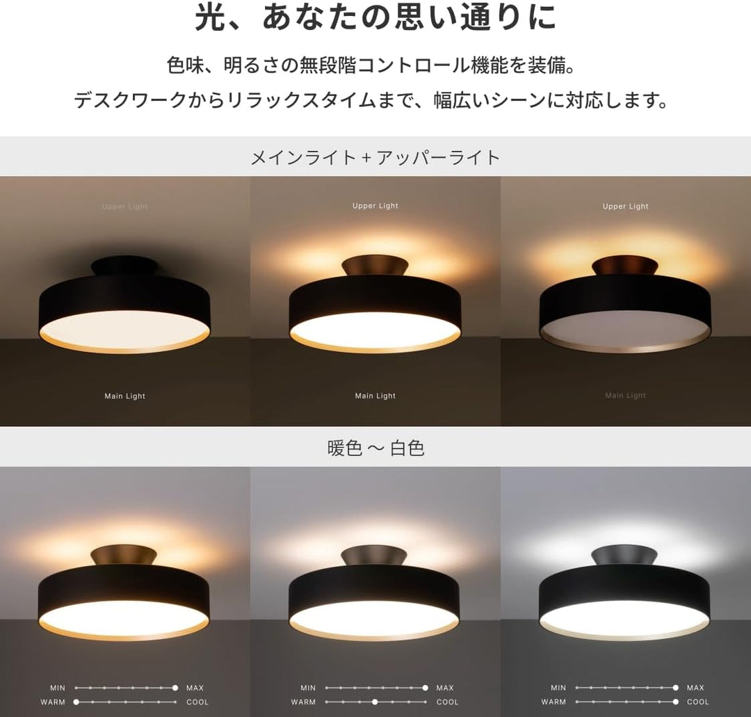 月額7,380円：アートワークスタジオ グロー LED シーリングライト4000 AW-0555E-BK/LW ブラック+ライトウッド