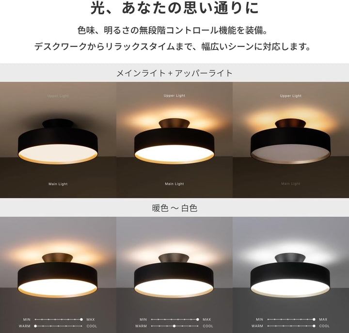 月額7,380円：アートワークスタジオ グロー LED シーリングライト4000 AW-0555E-BK/LW ブラック+ライトウッド