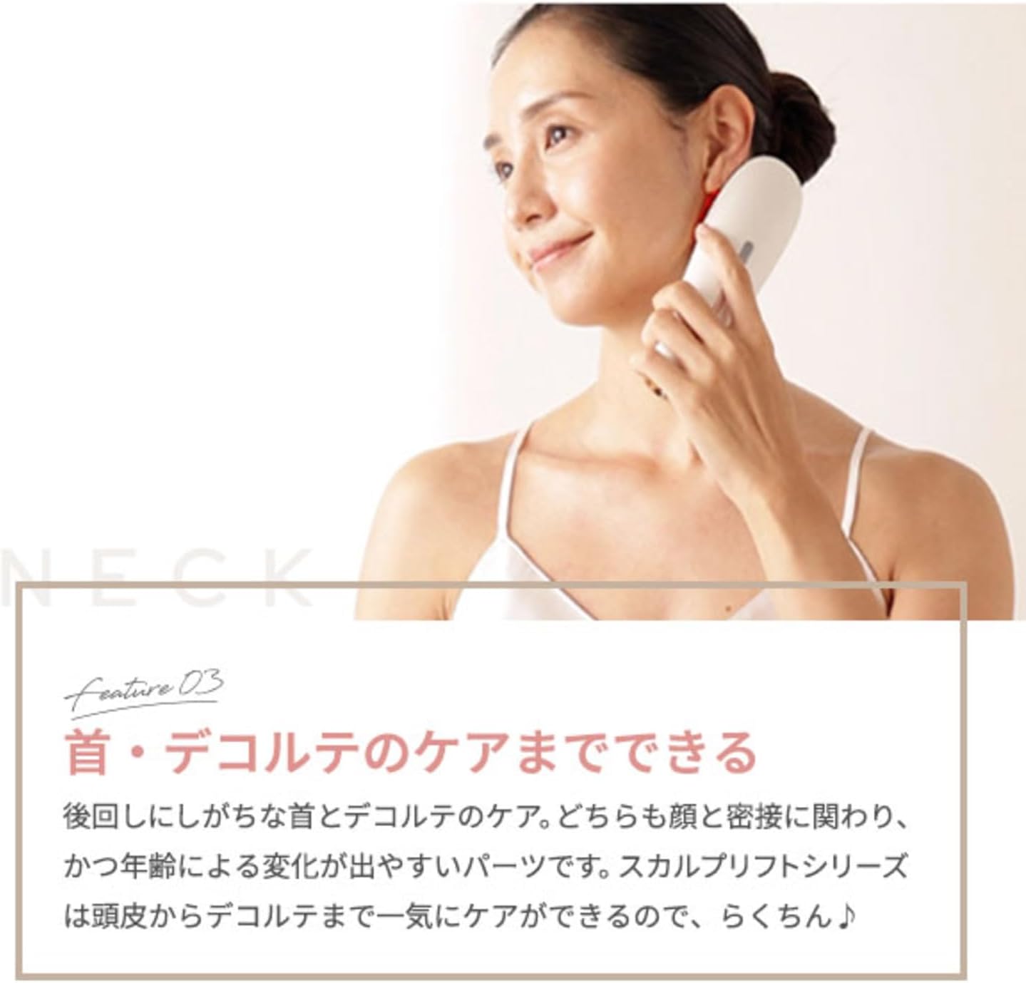 月額5,680円レンタルプラン：ヤーマン ミーゼ スカルプリフト