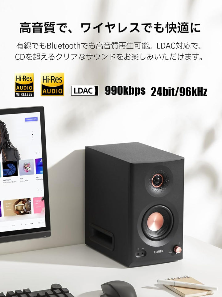 月額5,680円レンタルプラン：Edifier MR5 モニタースピーカー ED-MR5-BK ブラック