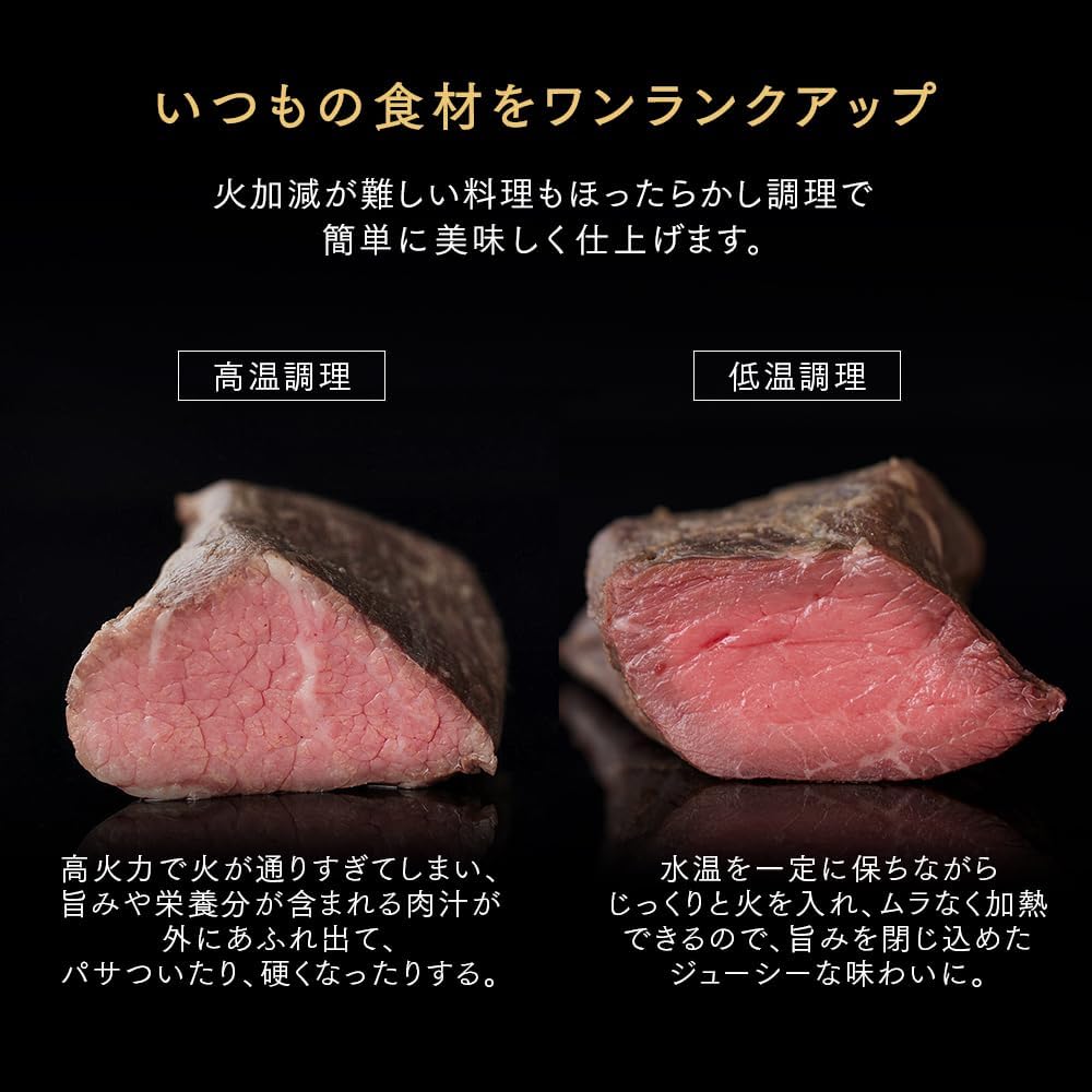 月額1,880円レンタルプラン：アイリスオーヤマ 低温調理器 スリム ZLTC-04-B ブラック