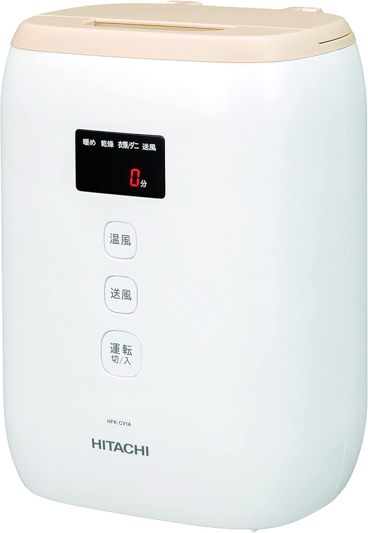 日立のふとん乾燥機 アッとドライ HFK-CV1A-Tをレンタルできます。 