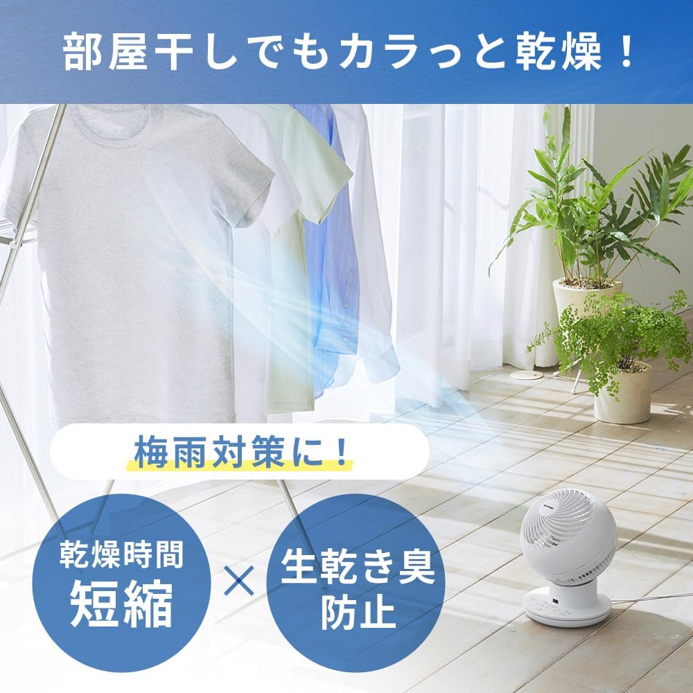 月額1,980円レンタルプラン：アイリスオーヤマ サーキュレーター 扇風機 コードレス扇風機 PCF-SD15CH