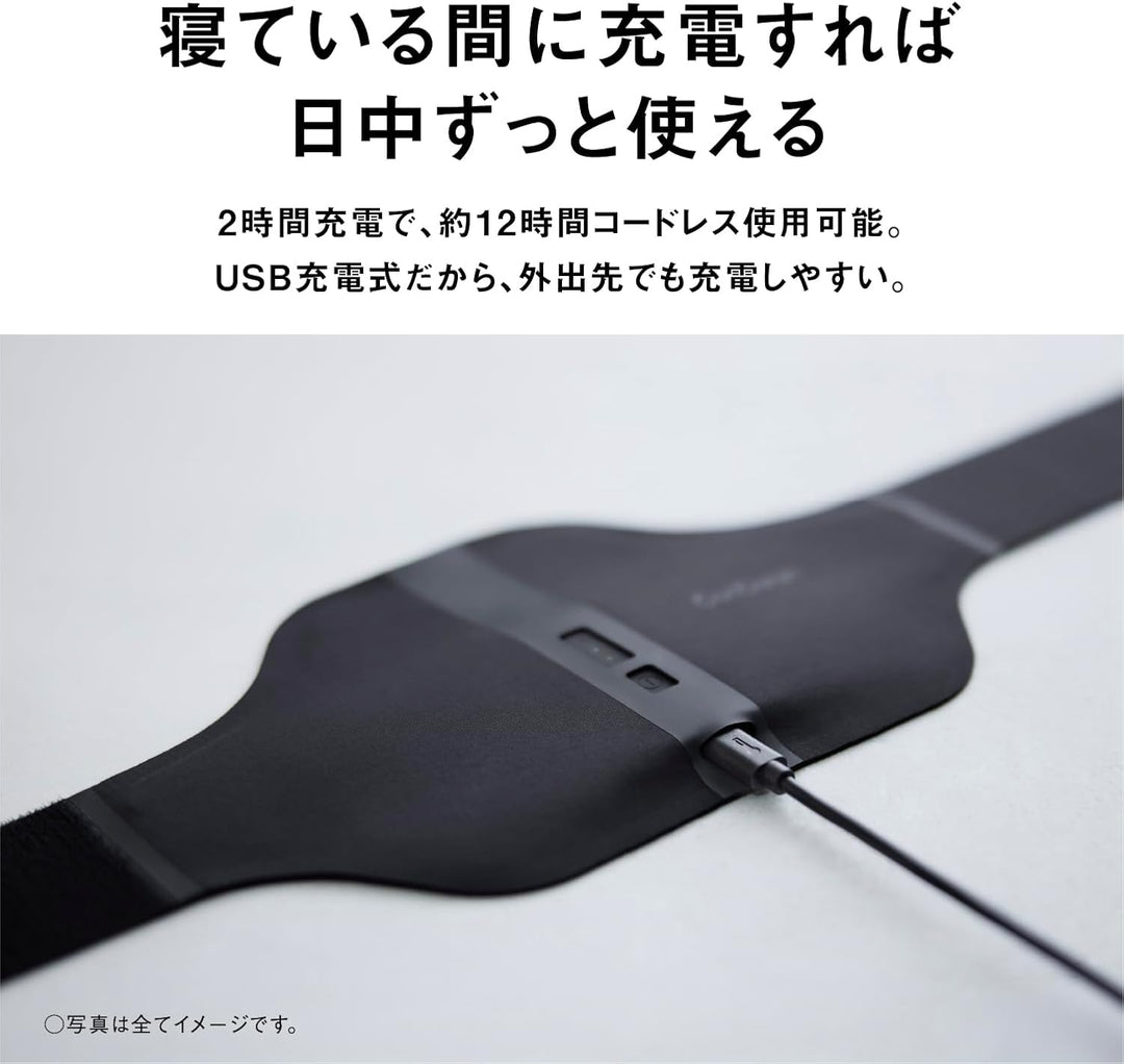 月額6,500円レンタルプラン：パナソニック 高周波治療器 コリコランワイド（腰用） EW-RA550W-K ‎ブラック