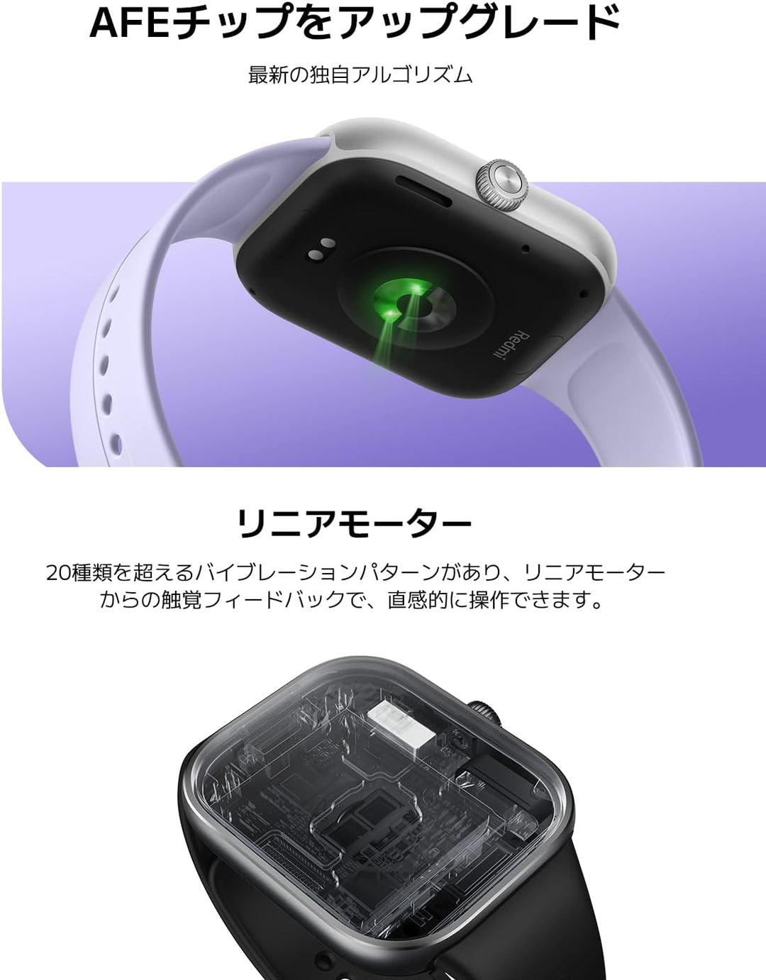 月額2,480円レンタルプラン：シャオミ Redmi Watch 5 スマートウォッチ BHR9389GL