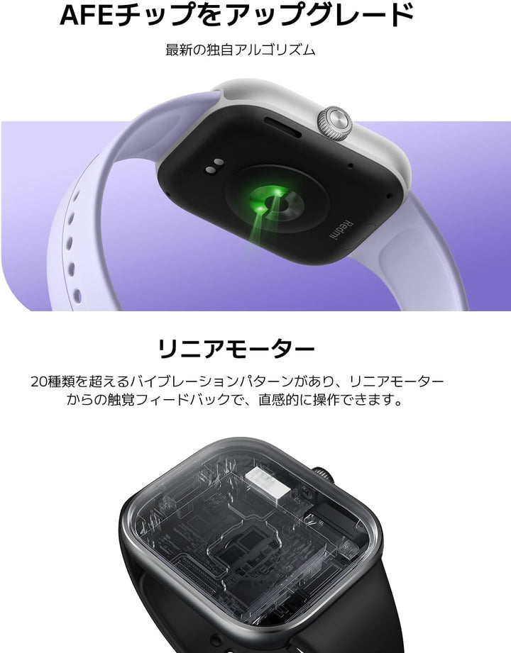 月額2,480円レンタルプラン：シャオミ Redmi Watch 5 スマートウォッチ BHR9389GL