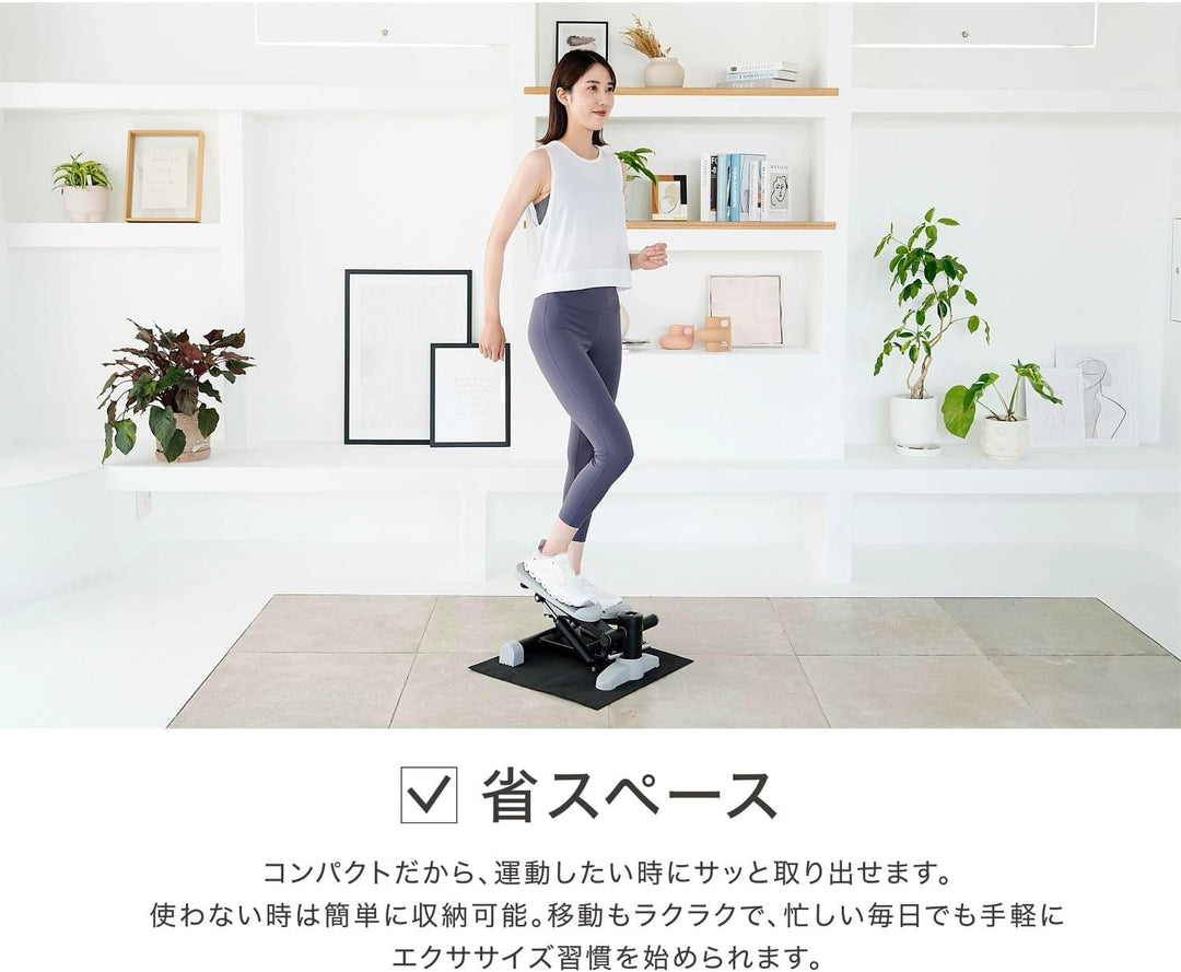 月額1,680円レンタルプラン：アルインコ ホームステッパー FA54H