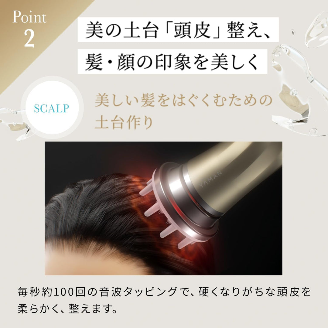 月額5,980円レンタルプラン：ヤーマン リフトドライヤー アタッチメント付き HC20N1AM