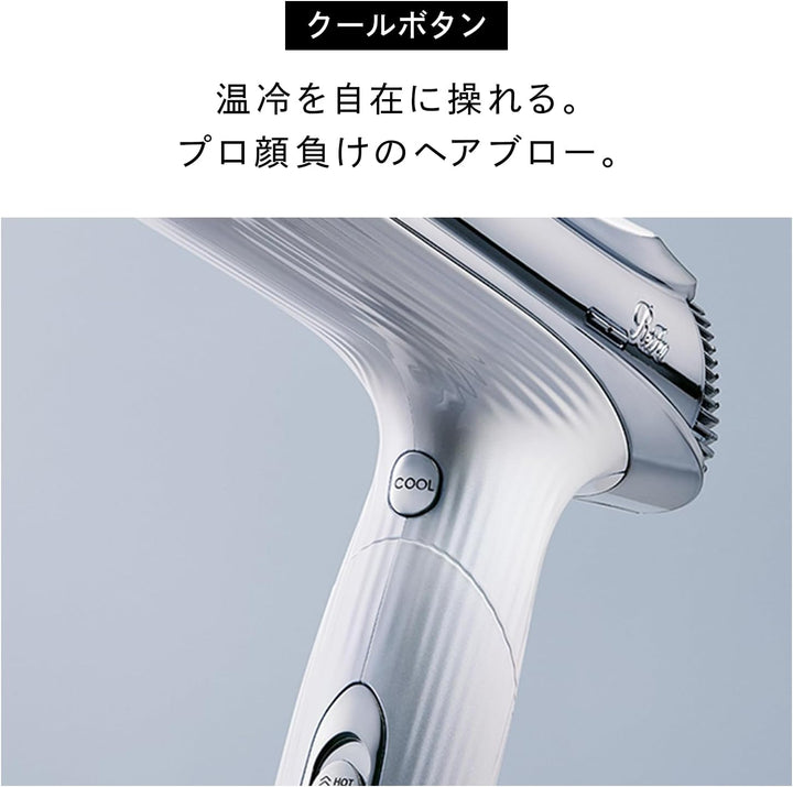 月額6,280円~6,980円レンタルプラン：ReFa BEAUTECH DRYER S+ ドライヤー RE-BC