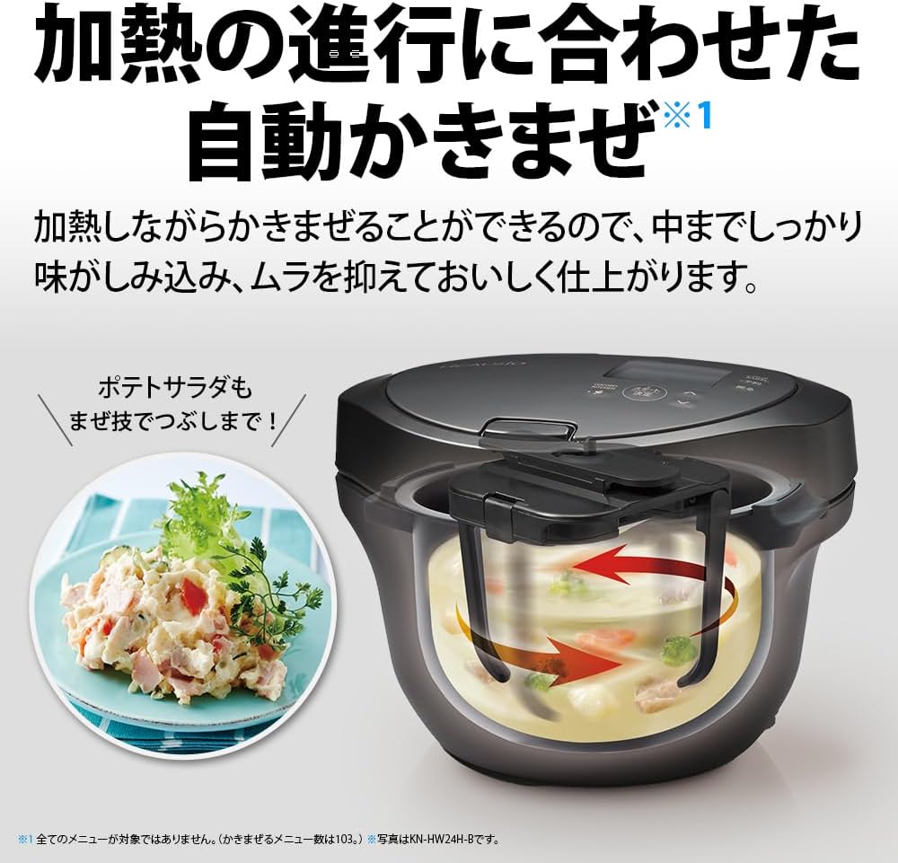 月額2,980円レンタルプラン：シャープ ヘルシオ ホットクック 2.4L 2～6人用 KN-HW24G レッド
