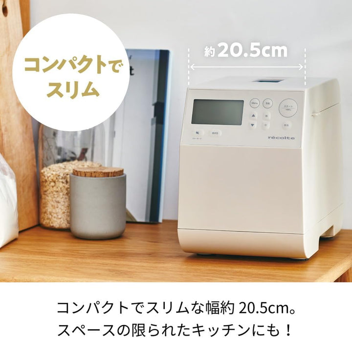 月額2,280円レンタルプラン：レコルト コンパクトベーカリー ホームベーカリー RBK-1(W) クリームホワイト