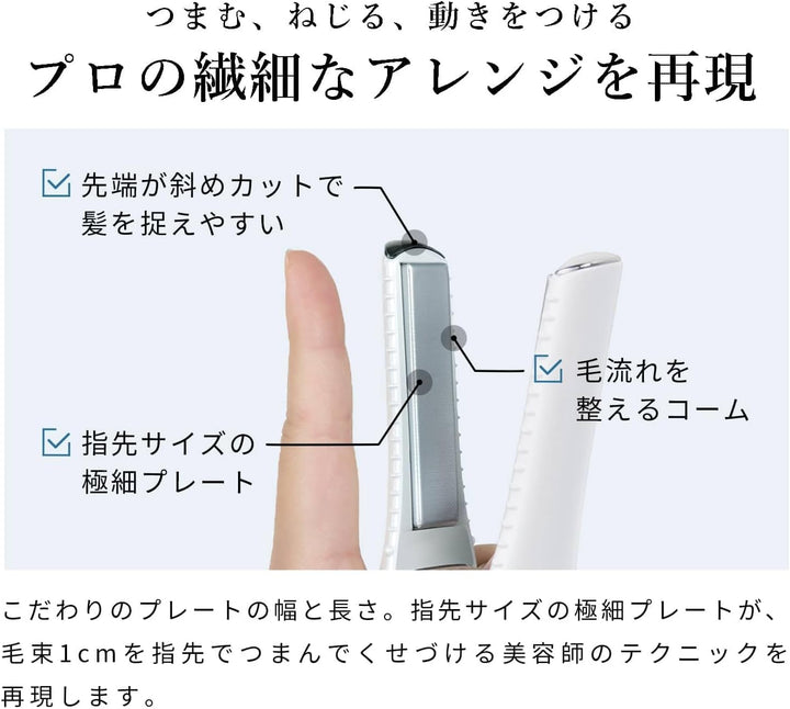 月額2,680円レンタルプラン：ReFa FINGER IRON ST RE-AS05A ピンク