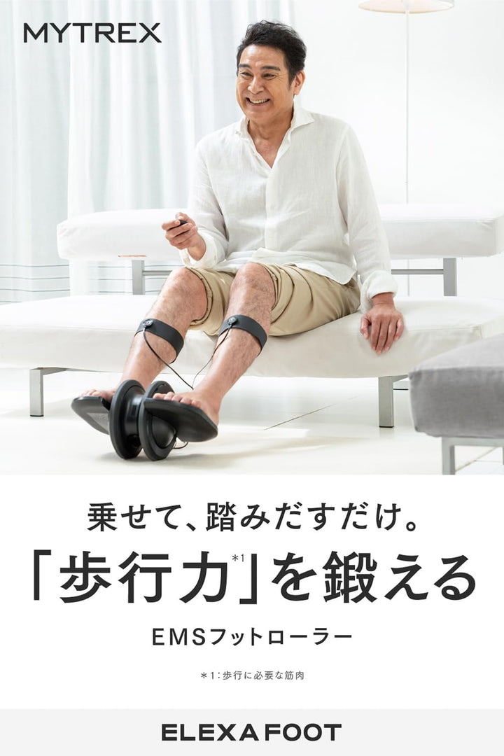 月額4,580円レンタルプラン：MYTREX マイトレックス ELEXA FOOT EMSフットローラー MT-EF22B ブラック