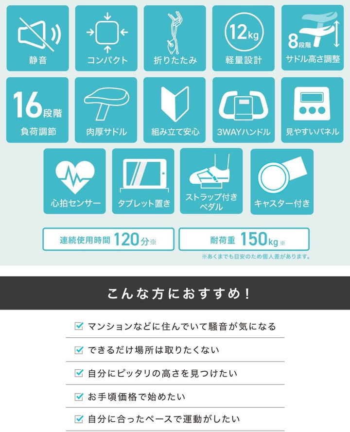 月額2,380円レンタルプラン：BARWING フィットネスバイク 背もたれ付き エアロバイク BW-FNBM02