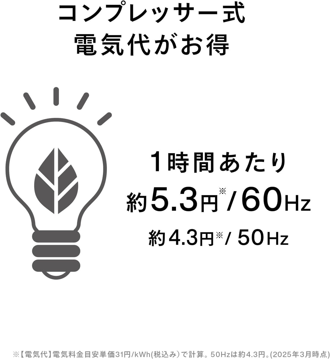 月額3,380円レンタルプラン：ツインバード 空気清浄機能付き衣類乾燥除湿機 JS-E956W