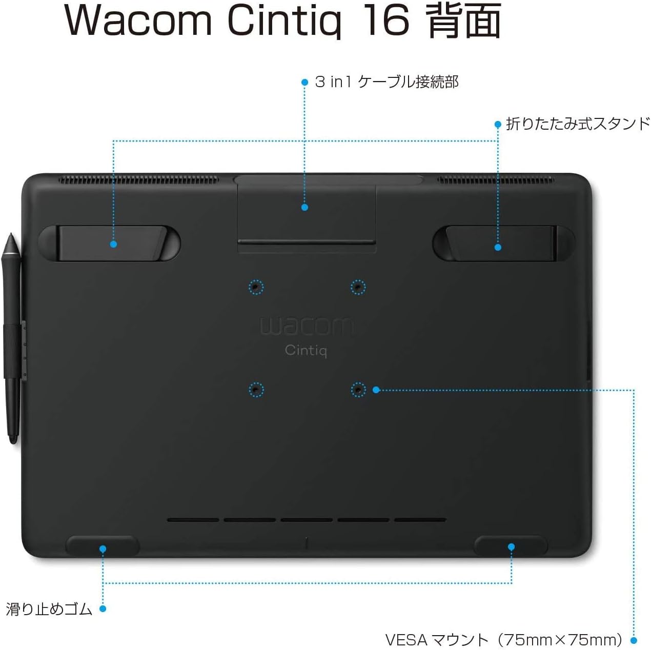 月額17,800円レンタルプラン：ワコム Wacom Cintiq 16 DTK1660K1D
