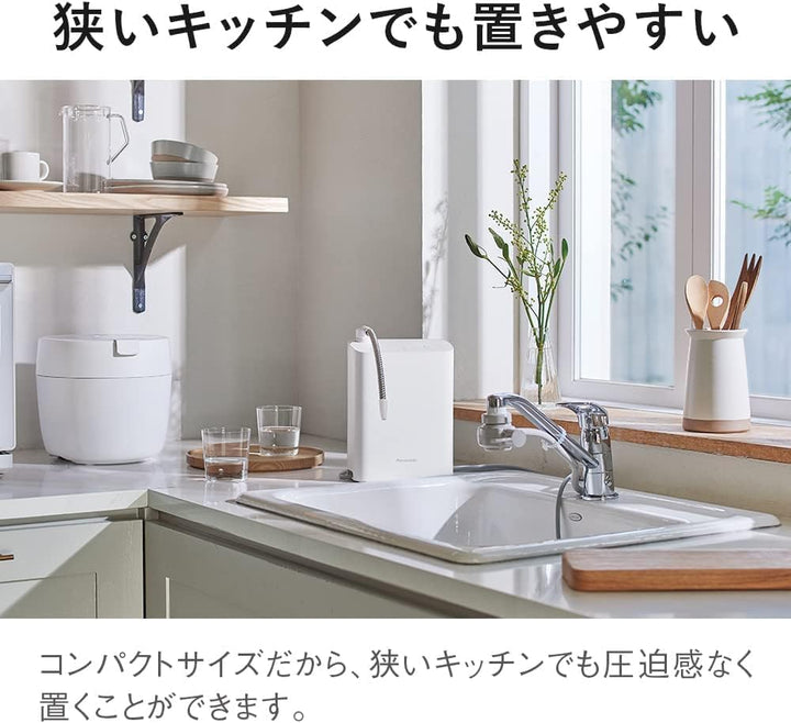 月額3,980円レンタルプラン：パナソニック アルカリイオン整水器 TK-AS31-W ホワイト