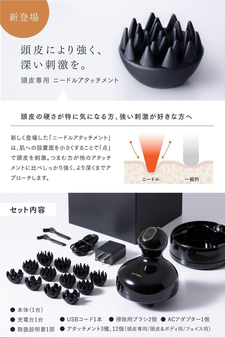 月額2,380円レンタルプラン：MYTREX マイトレックス 電気針ヘッドスパ EMS HEAD SPA PRO MT-EHP22B ブラック