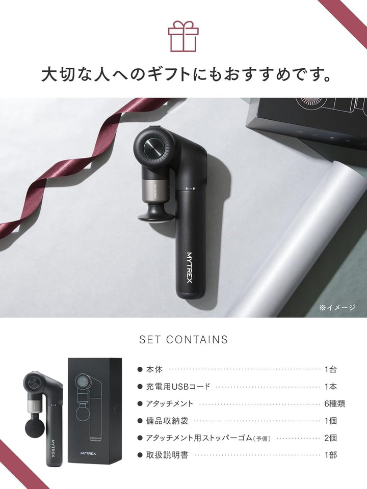 月額2,980円レンタルプラン：MYTREX マイトレックス REBIVE EX PRO MT-RBEX23B ブラック