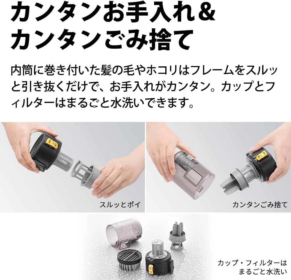 月額3,980円レンタルプラン：シャープ コードレススティック掃除機 ラクティブ エア EC-FR9-B