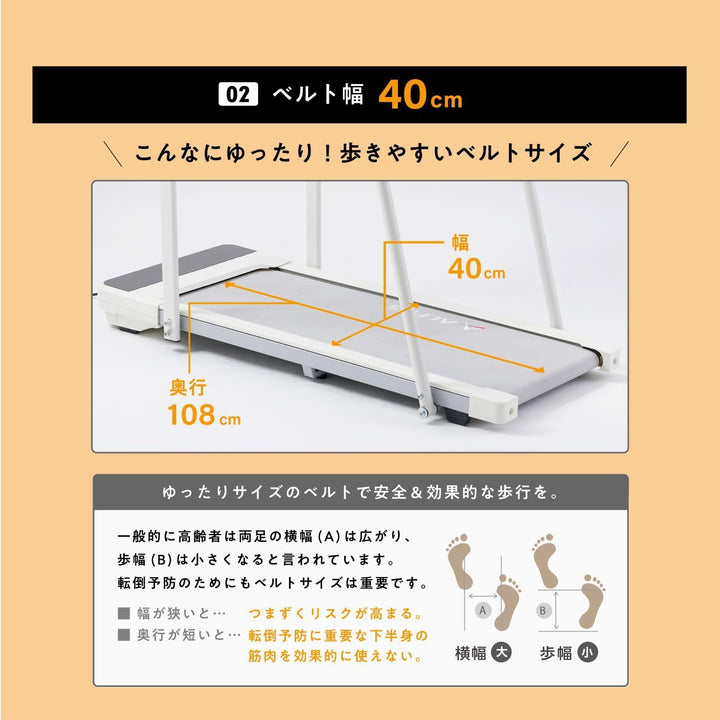 月額8,800円レンタルプラン：ALINCO ALFITS ハンドレールウォーカー ルームランナー AFW4925W ホワイト