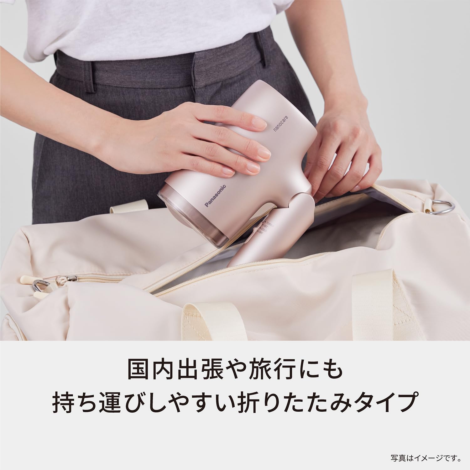 月額2,980円レンタルプラン：パナソニック ヘアードライヤー ナノケア