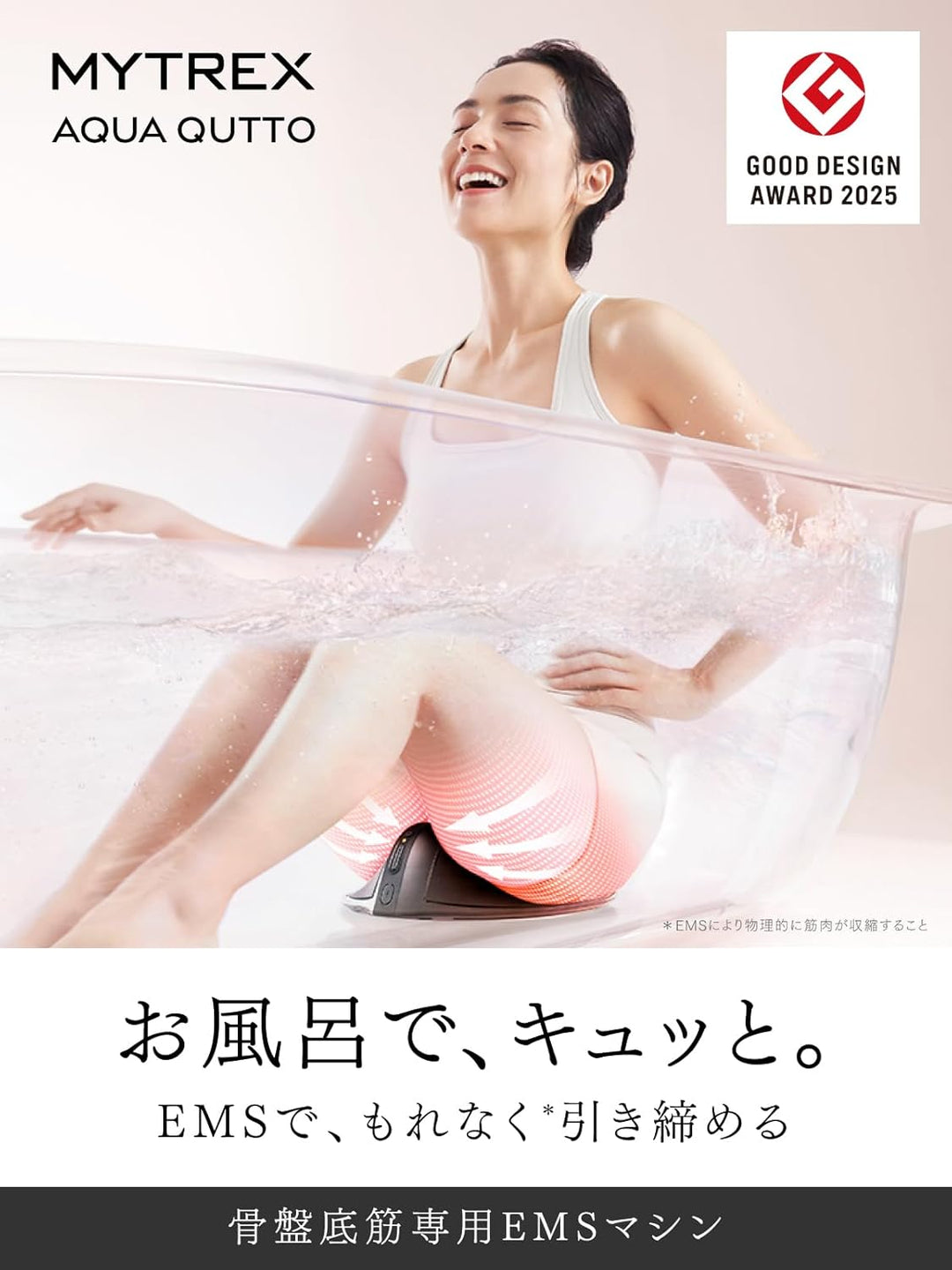 月額2,980円レンタルプラン： MYTREX AQUA QUTTO MT-AQ24B ブラック