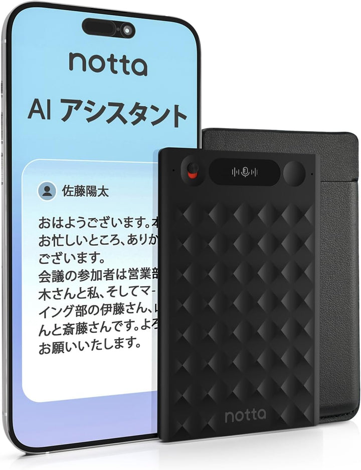 Notta Memo AI ボイスレコーダーをレンタルできます。