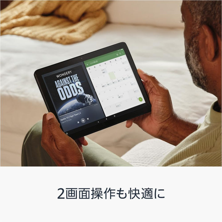 月額3,280円レンタルプラン：Amazon Fire HD 10 インチ タブレット B0C2XN8HKD