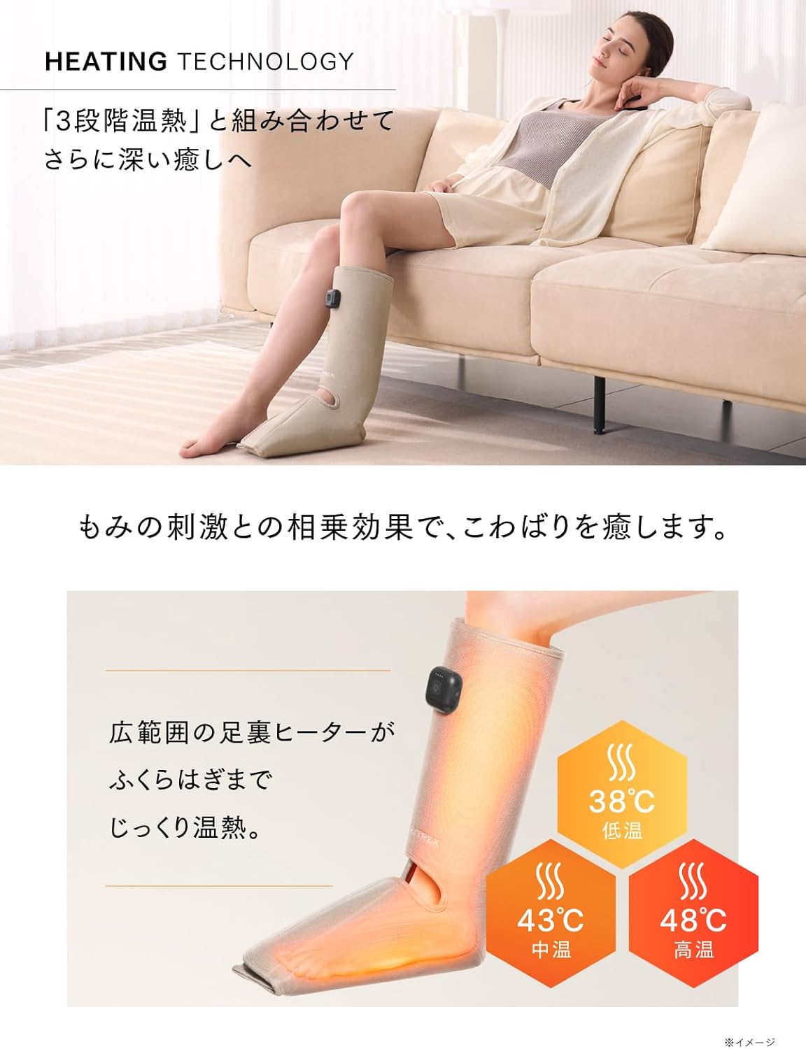 マッサージ機 MYTREX RAKUNO FIT PLUS MYTREX（マイトレックス） 「両足｜フットマッサージャー」温熱