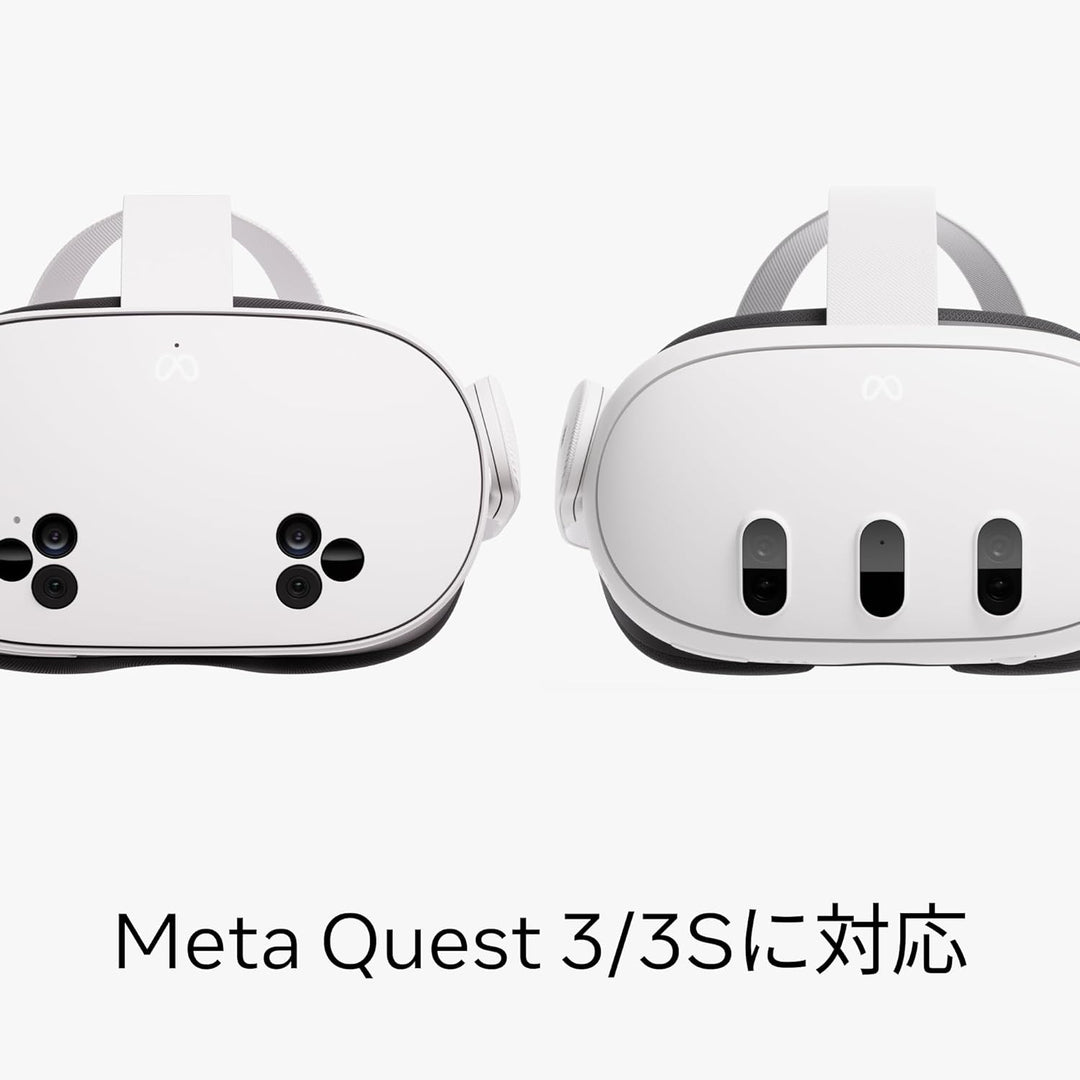 月額1,880円レンタルプラン：Meta Quest携帯用ケース