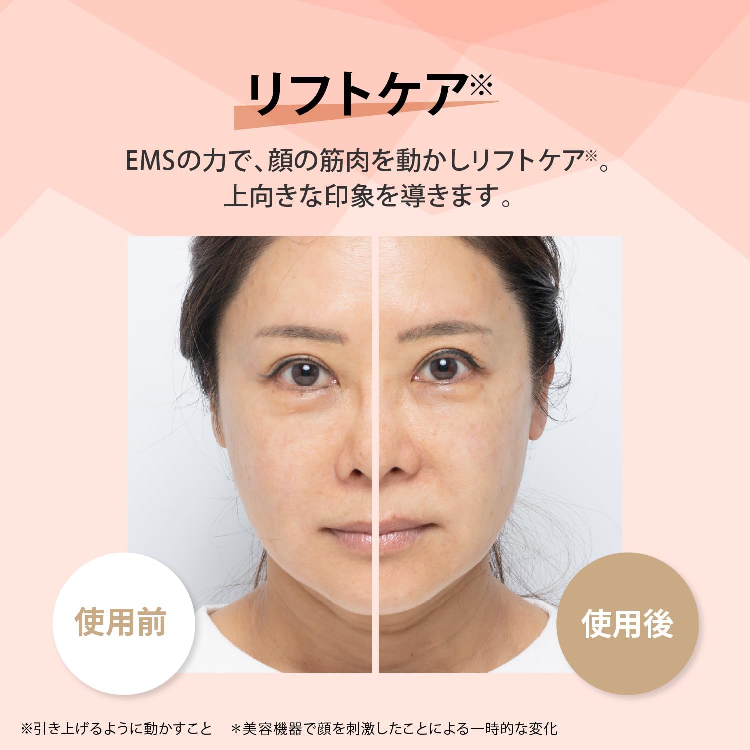 YA-MAN フォトプラスシャイニーネオ　YJFM18N YA-MAN（ヤーマン） フォトプラス シャイニー ネオ｜YJFM18N