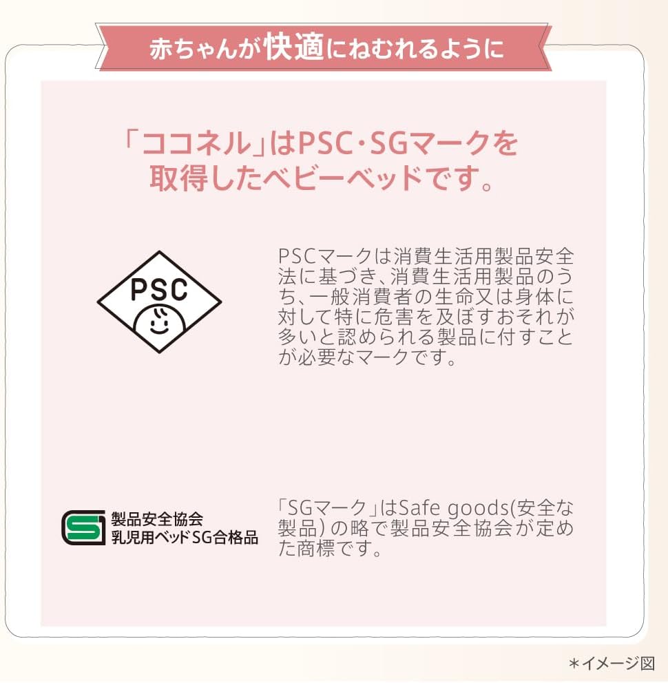 月額4,880円レンタルプラン：Aprica ココネルエアー AB ベビーベッド 2235589 / 2235585